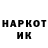 Героин хмурый 15.04.2020