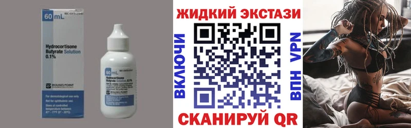 Бутират 99%  ссылка на мегу как войти  Темников  даркнет сайт 