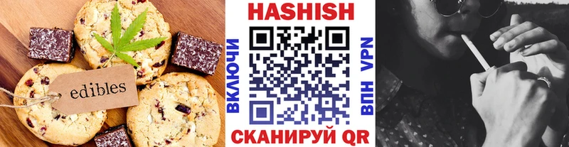 Печенье с ТГК марихуана Темников