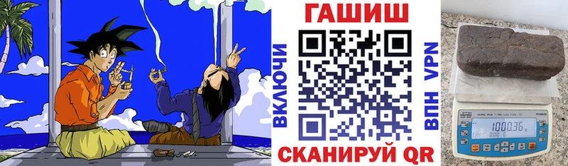 магазин продажи наркотиков  kraken как зайти  ГАШ Изолятор  мориарти телеграм  Темников 