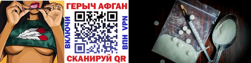 ГЕРОИН гречка  Темников 