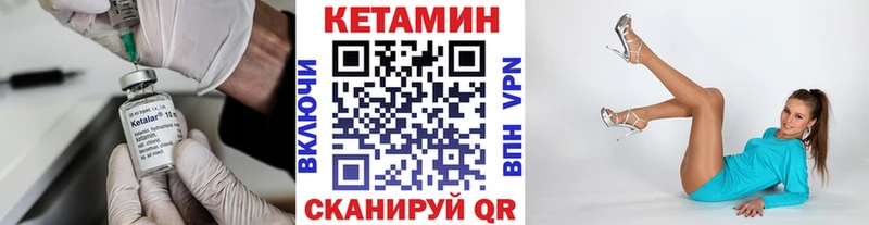 Кетамин ketamine  купить наркоту  Темников 