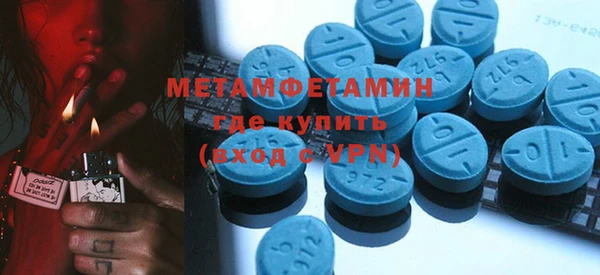 экстази Абаза