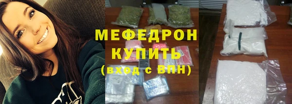 скорость Абдулино