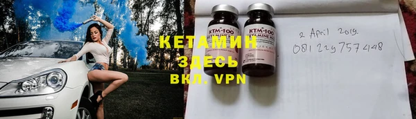 экстази Абаза