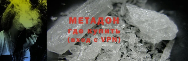 экстази Абаза