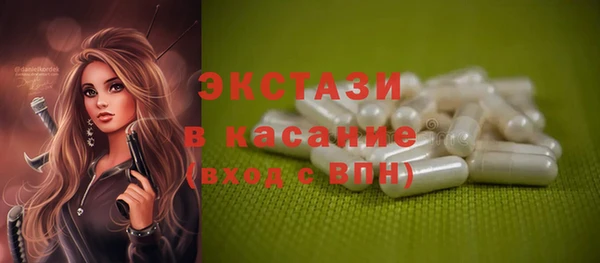 экстази Абаза