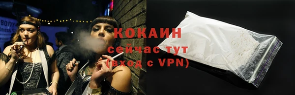 скорость Абдулино