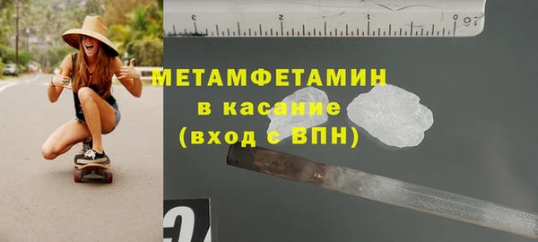 скорость Абдулино