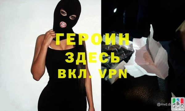 кристаллы Алексеевка