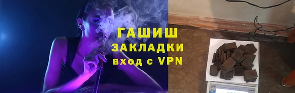 стаф Абинск