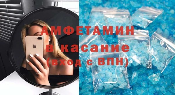 кристаллы Алексеевка