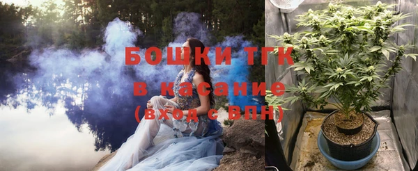кристаллы Алексеевка