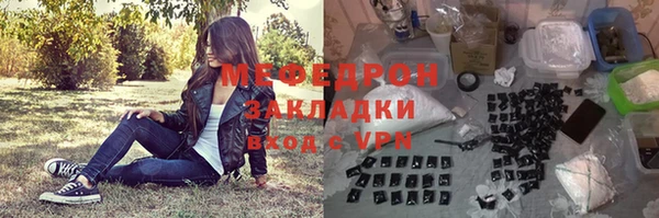 стаф Абинск
