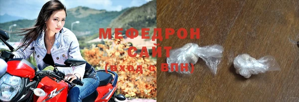 стаф Абинск