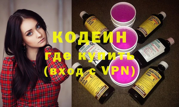 экстази Абаза