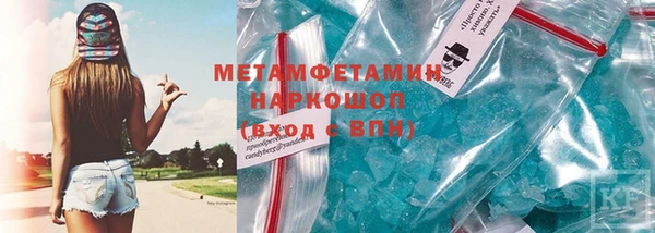 экстази Абаза