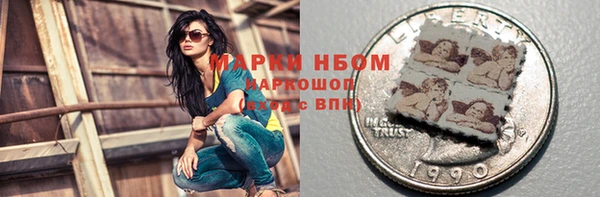 стаф Абинск