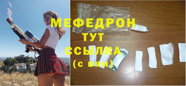 стаф Абинск