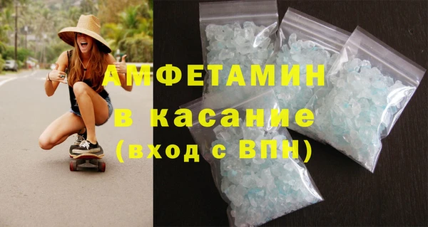 стаф Абинск