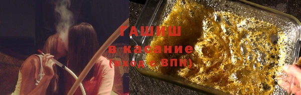 экстази Абаза