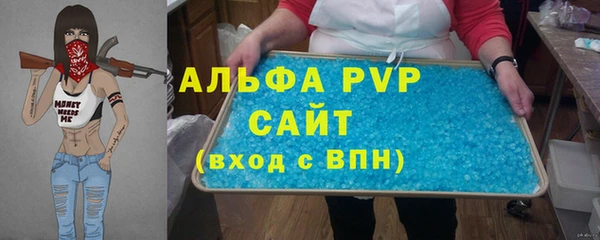 экстази Абаза