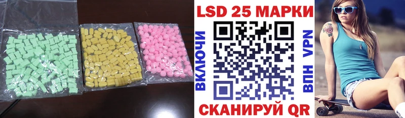 Лсд 25 экстази ecstasy  магазин    Темников 