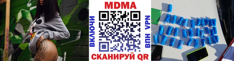 МДМА crystal  Темников 