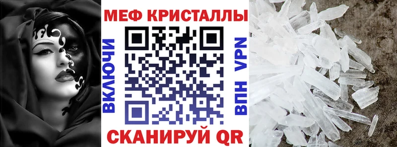 Мефедрон мука Темников