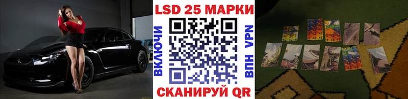 купить наркоту  Темников  Марки 25I-NBOMe 1,5мг 